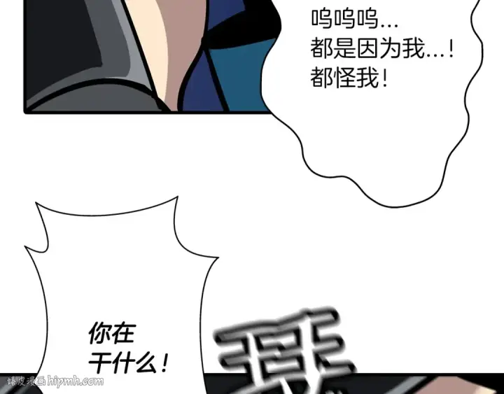 《从士兵到君主》第16话 恐惧蔓延图32
