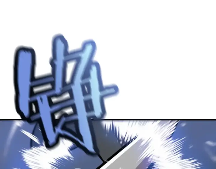 《从士兵到君主》第16话 恐惧蔓延图4
