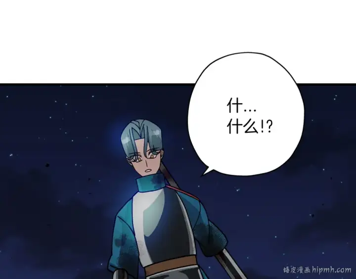 《从士兵到君主》第16话 恐惧蔓延图64