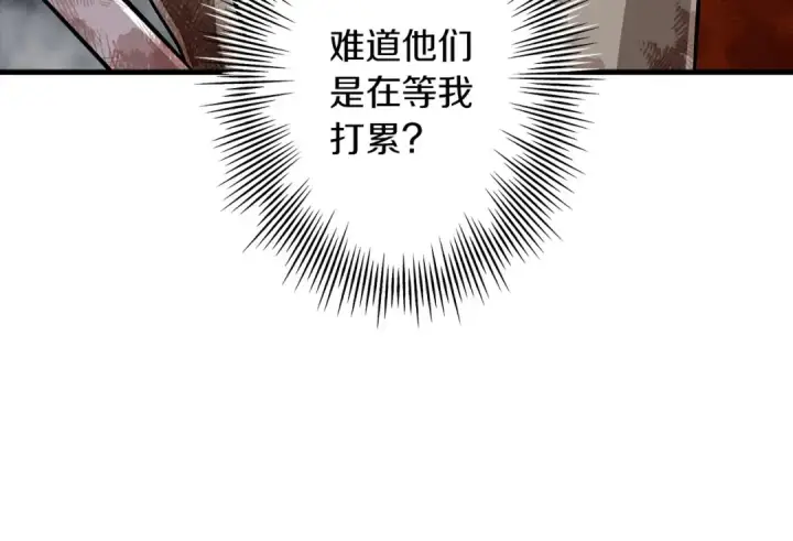 《从士兵到君主》第16话 恐惧蔓延图79