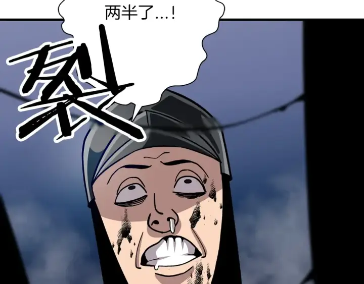 《从士兵到君主》第16话 恐惧蔓延图90