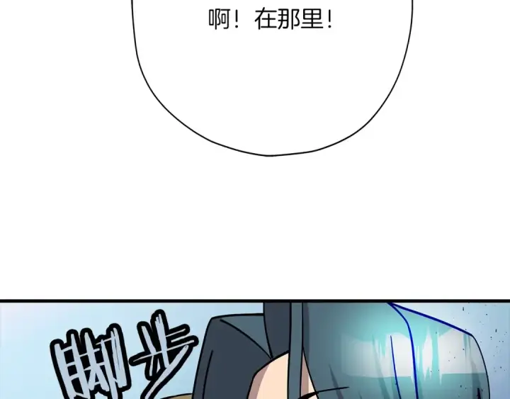 《从士兵到君主》第17话 百夫长图116