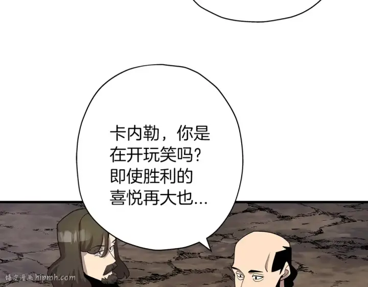 《从士兵到君主》第17话 百夫长图120