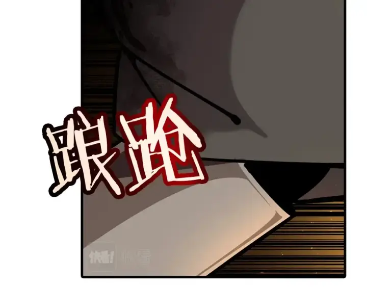 《从士兵到君主》第17话 百夫长图14