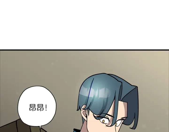 《从士兵到君主》第17话 百夫长图143