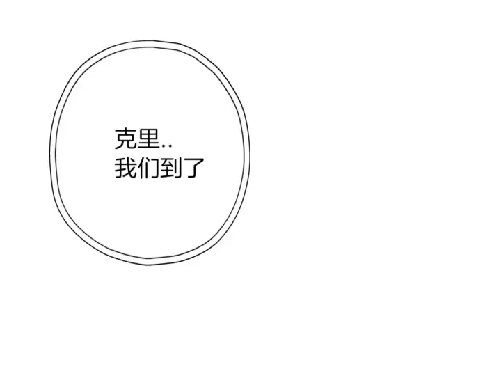 《从士兵到君主》第17话 百夫长图147