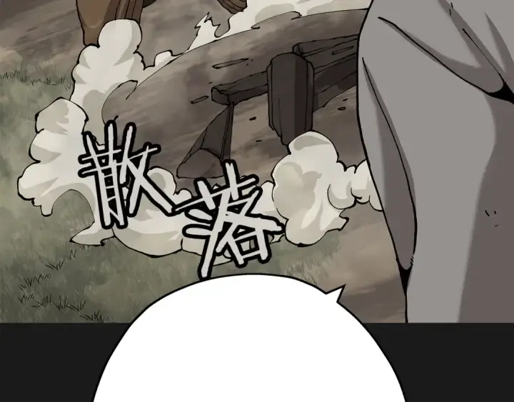 《从士兵到君主》第18话 天赋为何图134