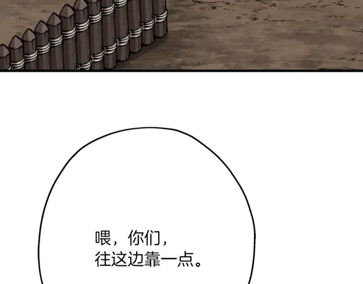 《从士兵到君主》第18话 天赋为何图171