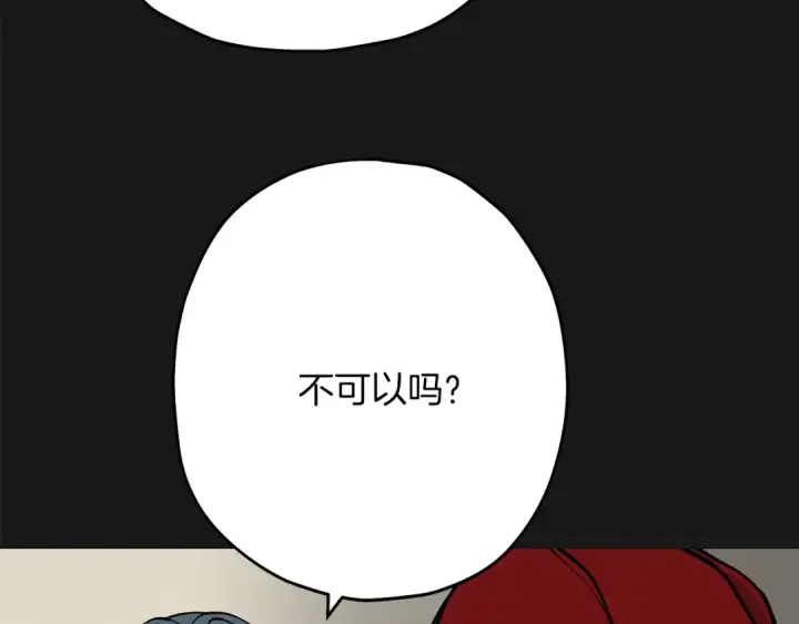 《从士兵到君主》第18话 天赋为何图189