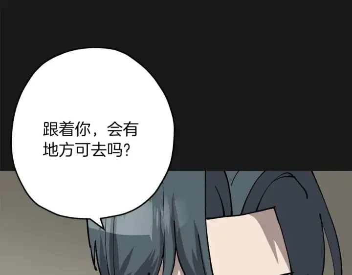《从士兵到君主》第18话 天赋为何图196