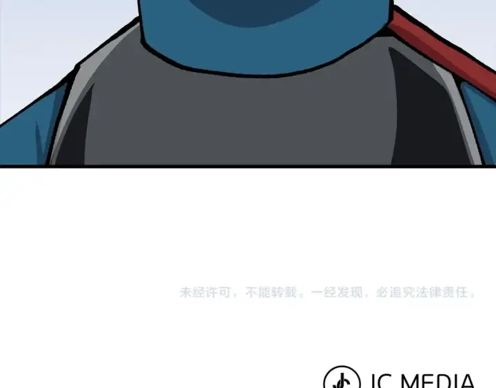 《从士兵到君主》第18话 天赋为何图229