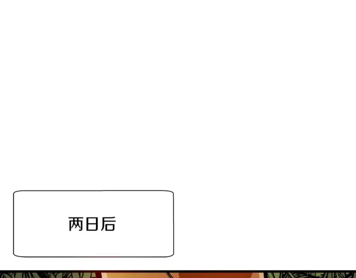 《从士兵到君主》第18话 天赋为何图55