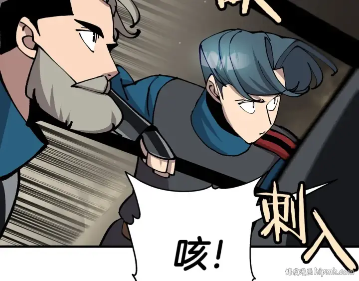 《从士兵到君主》第19话 跟我上！杀敌！图104