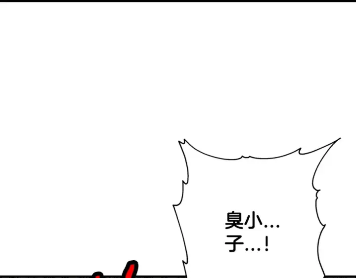 《从士兵到君主》第19话 跟我上！杀敌！图111