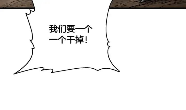 《从士兵到君主》第19话 跟我上！杀敌！图119