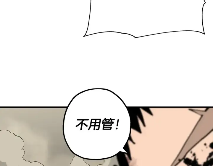 《从士兵到君主》第19话 跟我上！杀敌！图123