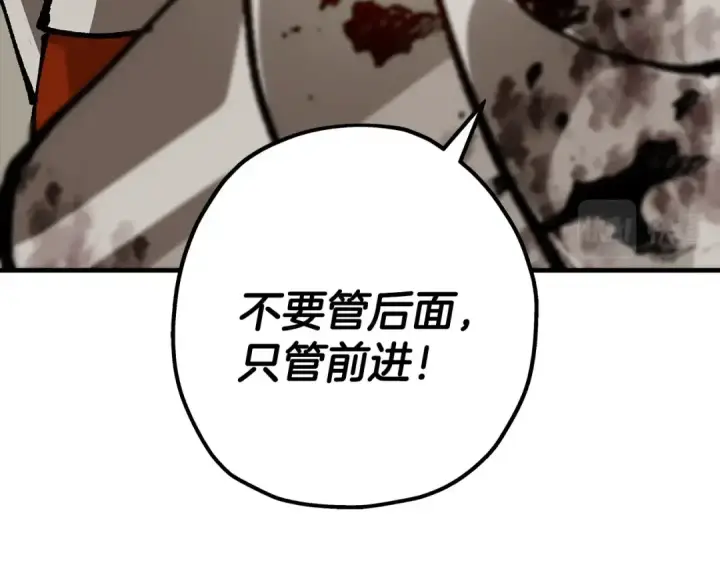 《从士兵到君主》第19话 跟我上！杀敌！图125