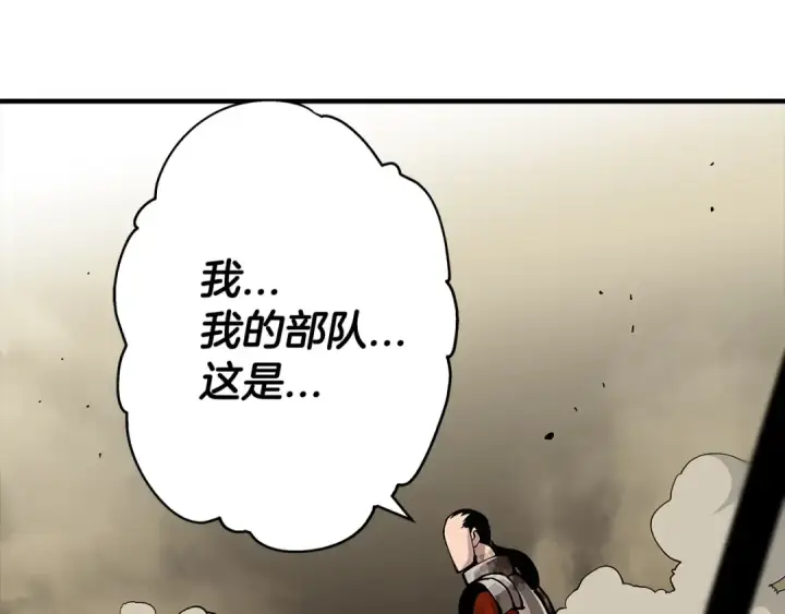 《从士兵到君主》第19话 跟我上！杀敌！图146