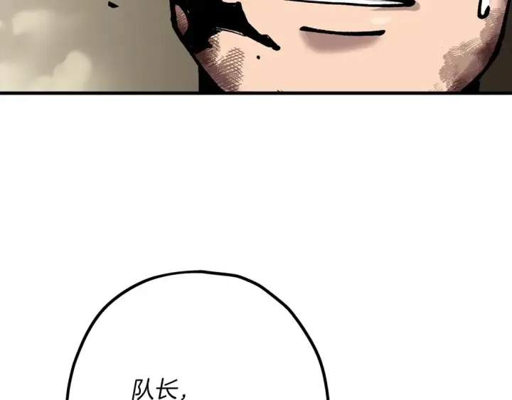 《从士兵到君主》第19话 跟我上！杀敌！图157
