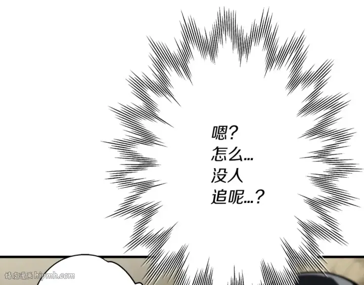 《从士兵到君主》第19话 跟我上！杀敌！图168
