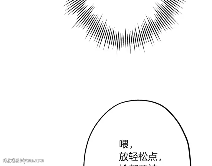 《从士兵到君主》第19话 跟我上！杀敌！图24