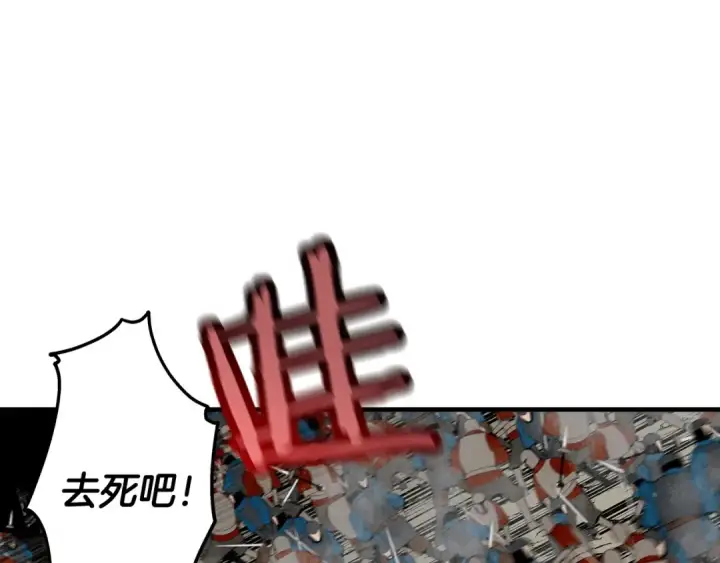 《从士兵到君主》第19话 跟我上！杀敌！图42