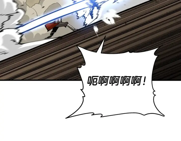 《从士兵到君主》第19话 跟我上！杀敌！图69
