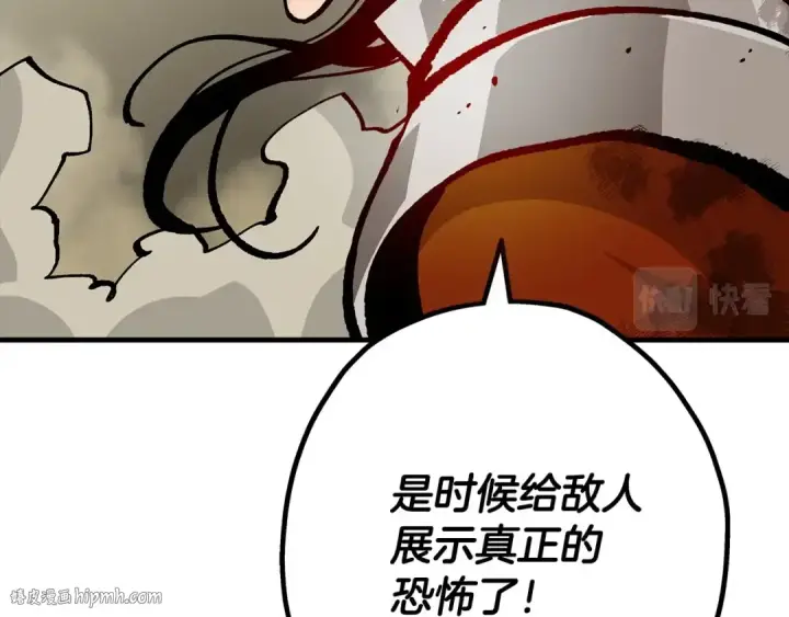 《从士兵到君主》第19话 跟我上！杀敌！图72
