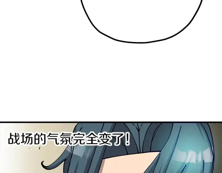《从士兵到君主》第19话 跟我上！杀敌！图73