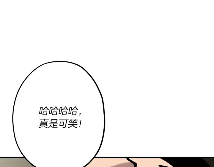 《从士兵到君主》第19话 跟我上！杀敌！图87