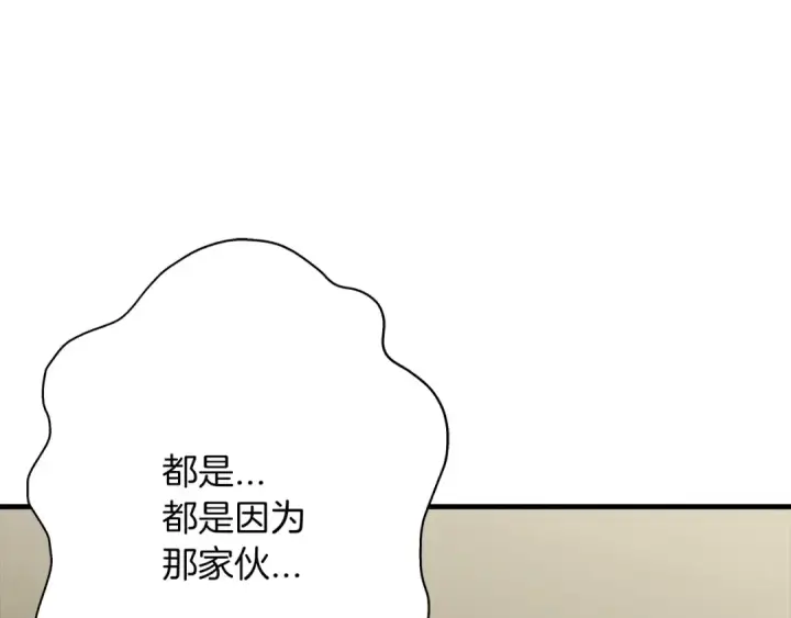 《从士兵到君主》第20话 你想要什么！图100