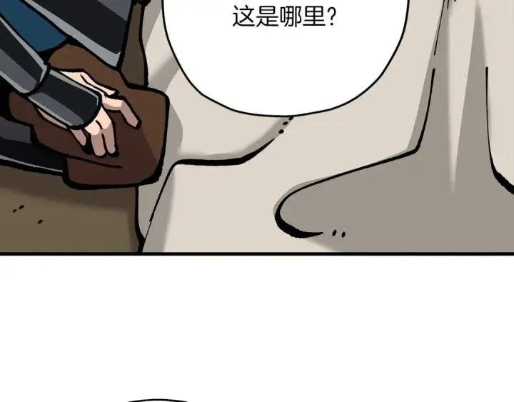 《从士兵到君主》第20话 你想要什么！图109