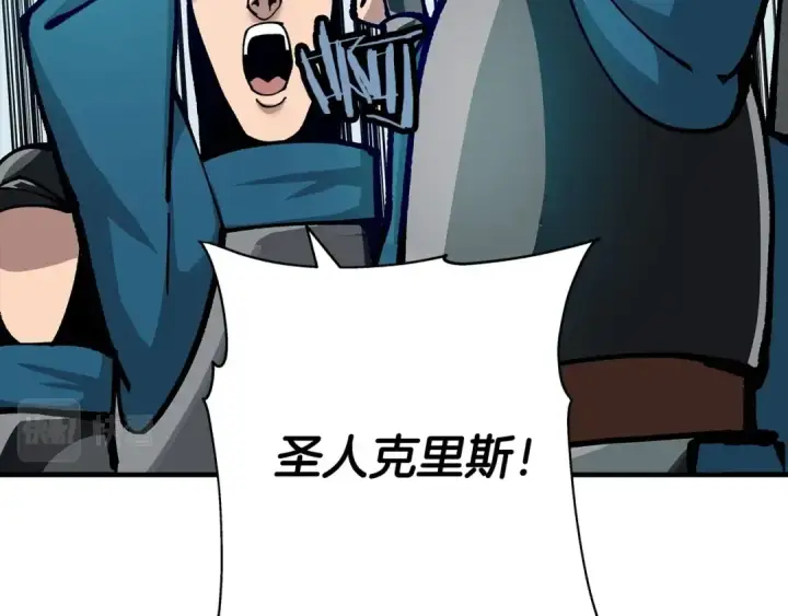 《从士兵到君主》第20话 你想要什么！图175