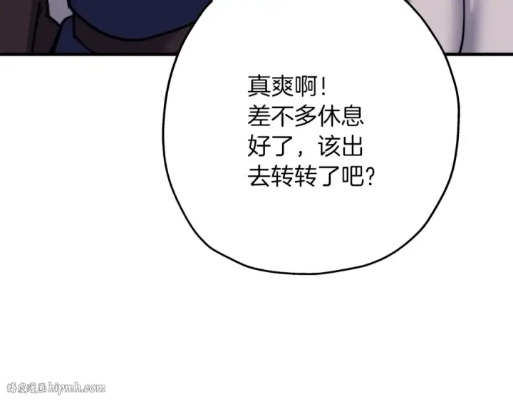 漫画《从士兵到君主》第21话 让我成为你的骑士吧！第104张图