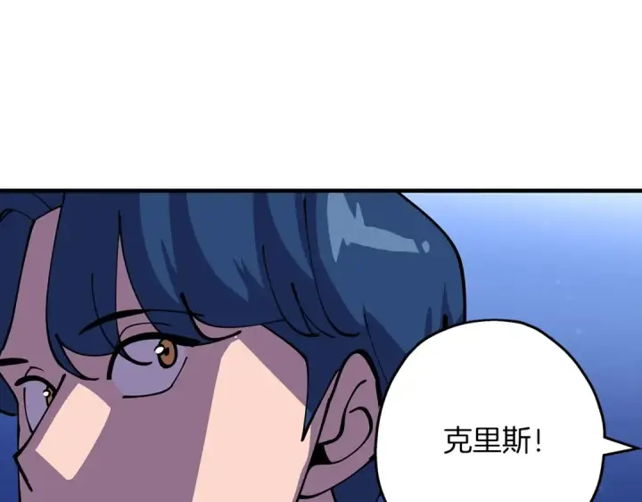 漫画《从士兵到君主》第21话 让我成为你的骑士吧！第107张图