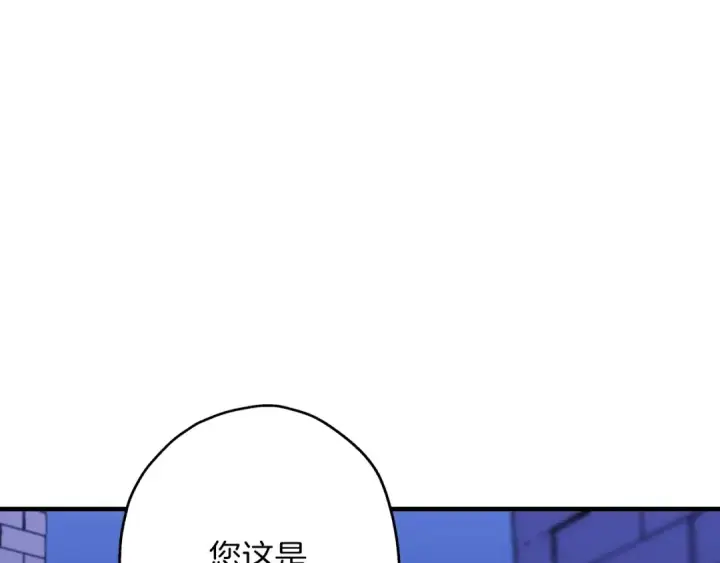 漫画《从士兵到君主》第21话 让我成为你的骑士吧！第114张图