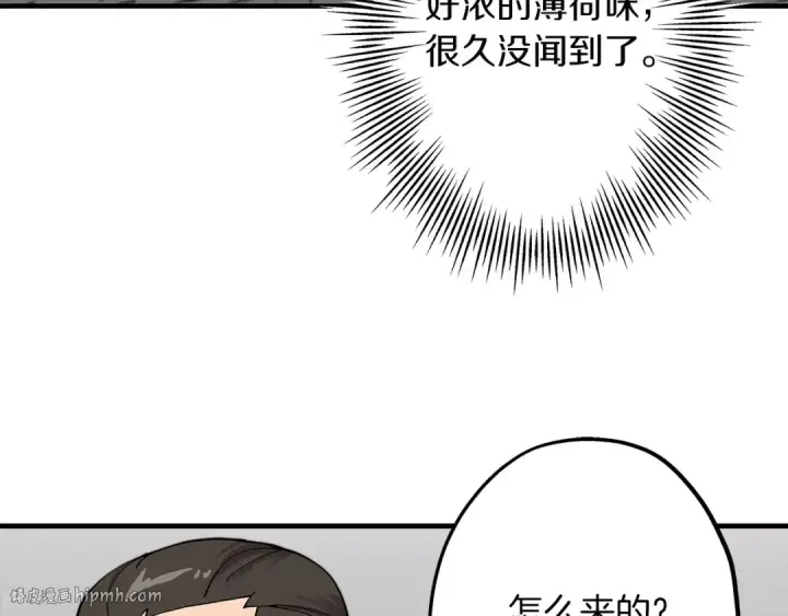 漫画《从士兵到君主》第21话 让我成为你的骑士吧！第128张图