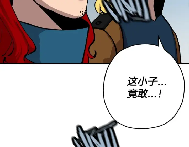 漫画《从士兵到君主》第21话 让我成为你的骑士吧！第13张图
