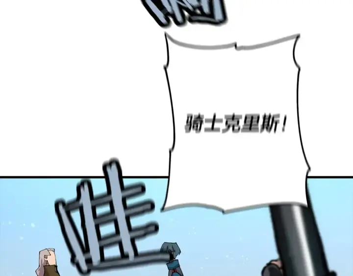 漫画《从士兵到君主》第21话 让我成为你的骑士吧！第14张图