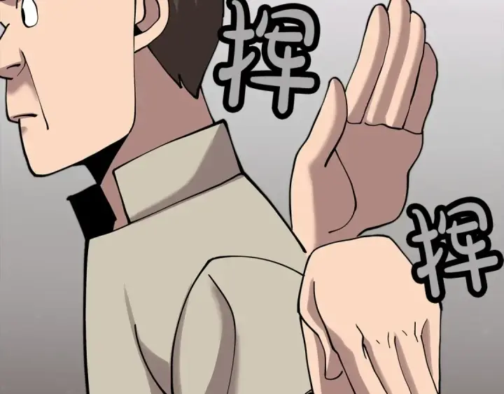 漫画《从士兵到君主》第21话 让我成为你的骑士吧！第147张图