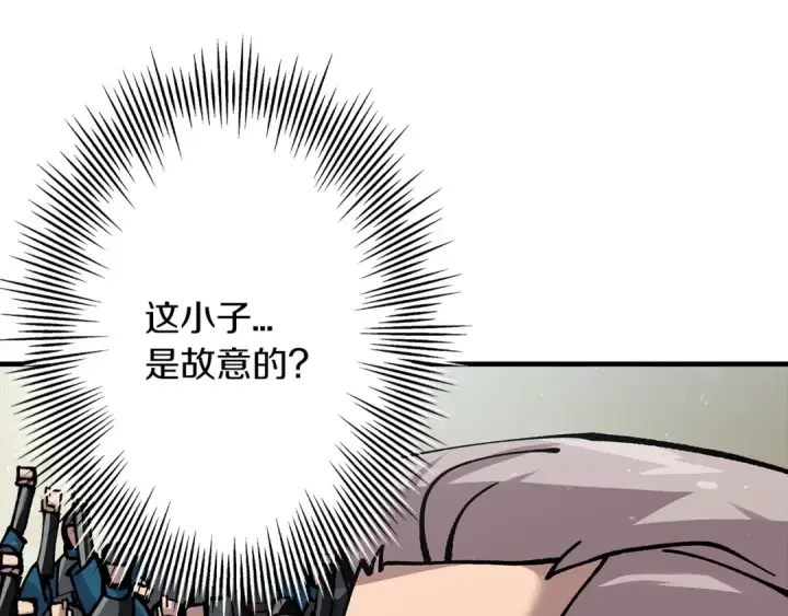 漫画《从士兵到君主》第21话 让我成为你的骑士吧！第17张图