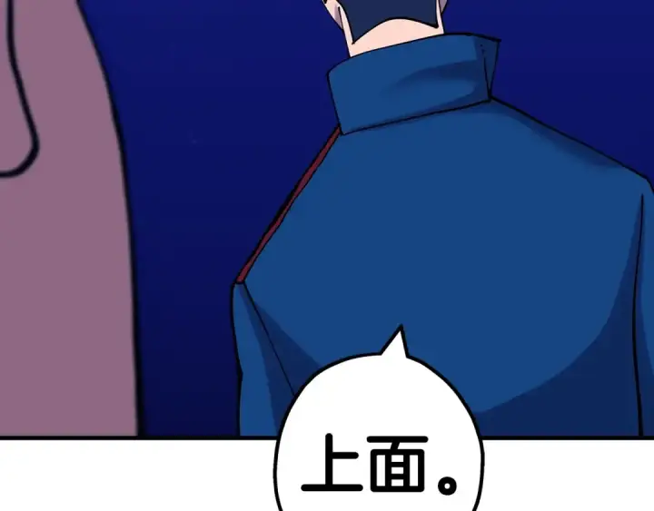 漫画《从士兵到君主》第21话 让我成为你的骑士吧！第185张图
