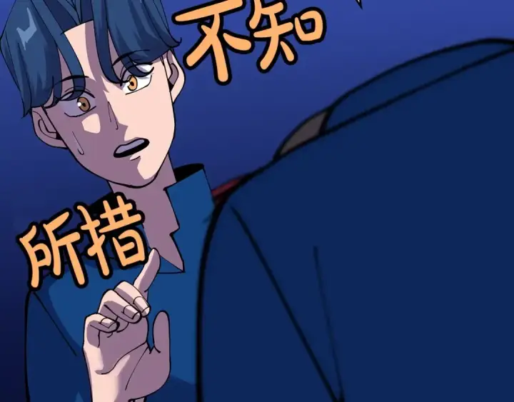 漫画《从士兵到君主》第21话 让我成为你的骑士吧！第198张图