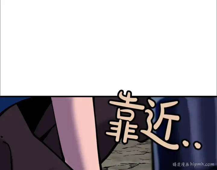 漫画《从士兵到君主》第21话 让我成为你的骑士吧！第208张图