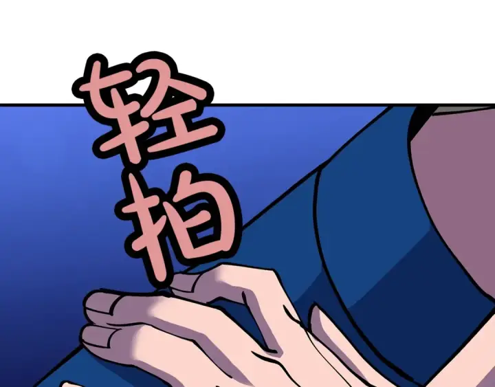 漫画《从士兵到君主》第21话 让我成为你的骑士吧！第210张图
