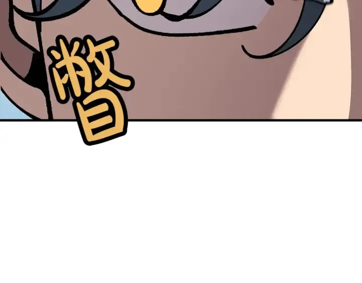 漫画《从士兵到君主》第21话 让我成为你的骑士吧！第28张图