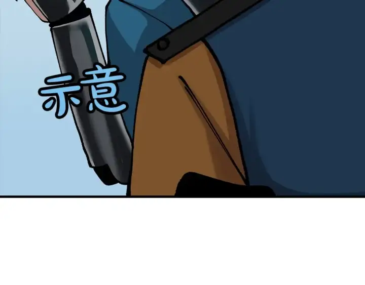 漫画《从士兵到君主》第21话 让我成为你的骑士吧！第30张图