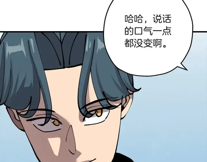 漫画《从士兵到君主》第21话 让我成为你的骑士吧！第35张图