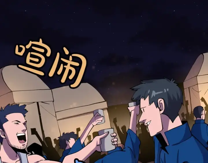 漫画《从士兵到君主》第21话 让我成为你的骑士吧！第42张图