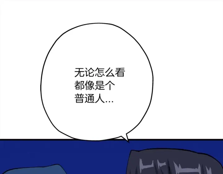 漫画《从士兵到君主》第21话 让我成为你的骑士吧！第51张图